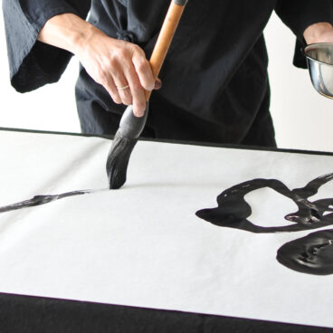 Japanese shodō 書道 calligraphy demonstration